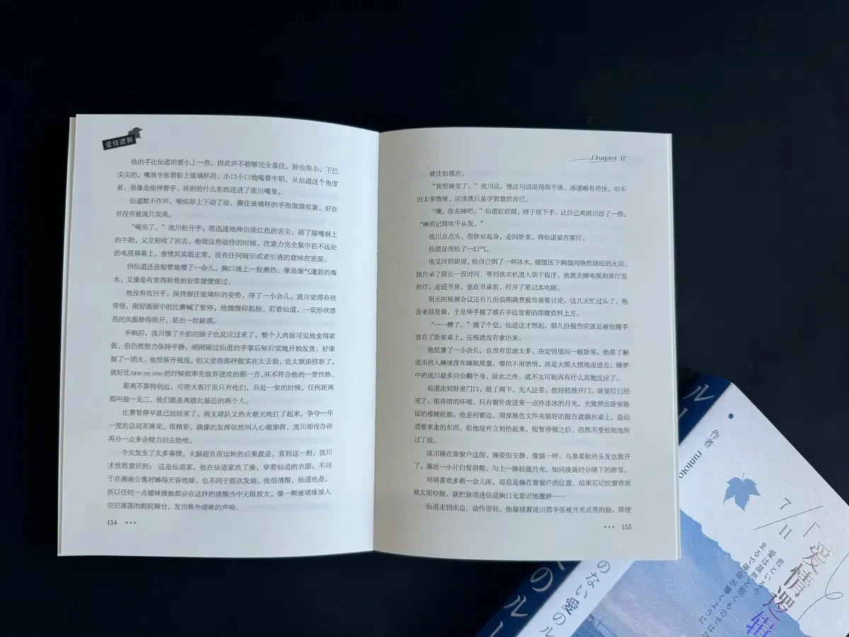 案例｜你没见过的满版压凹同人本?