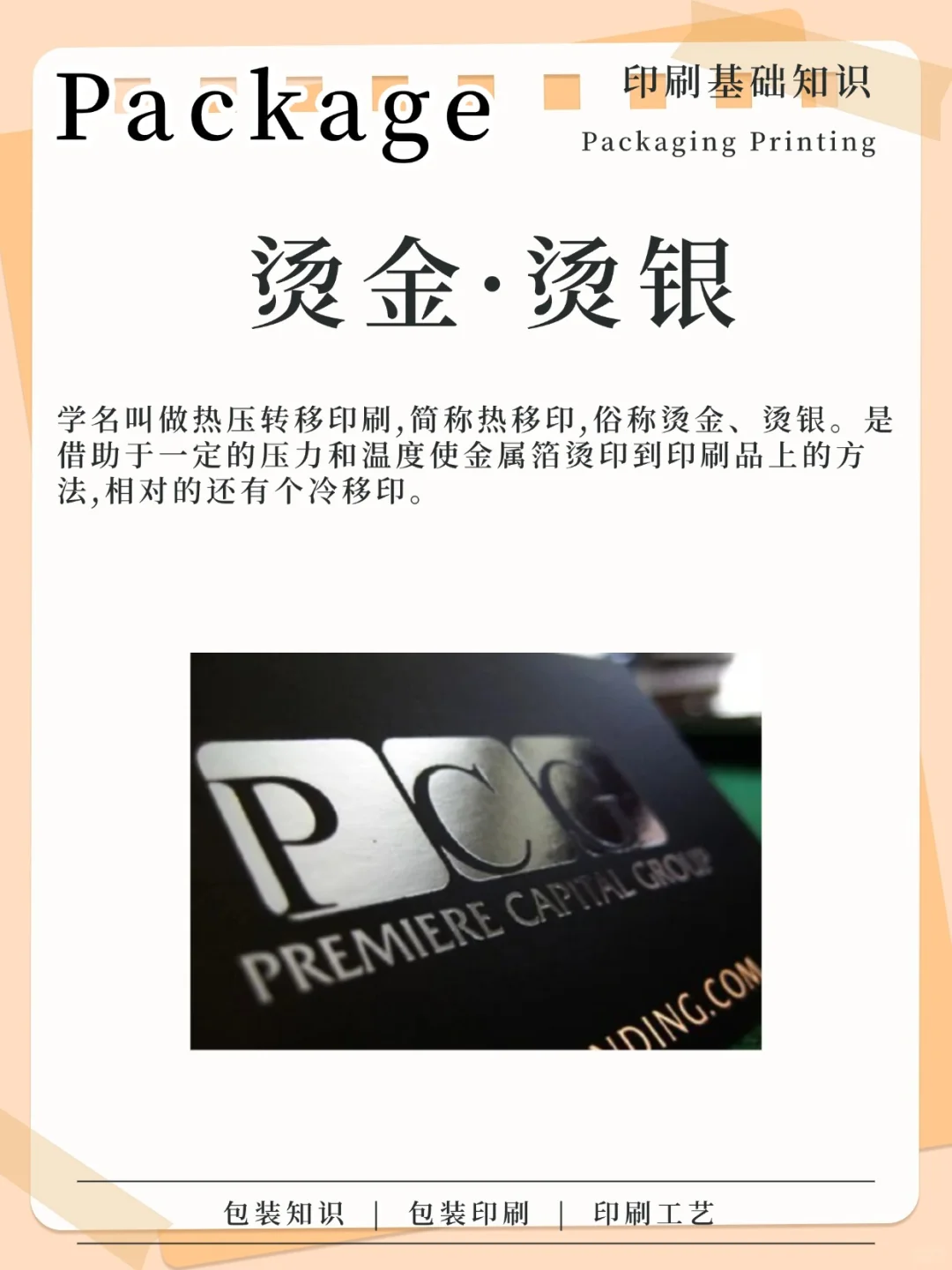 让你的产品瞬间高级感拉满！??