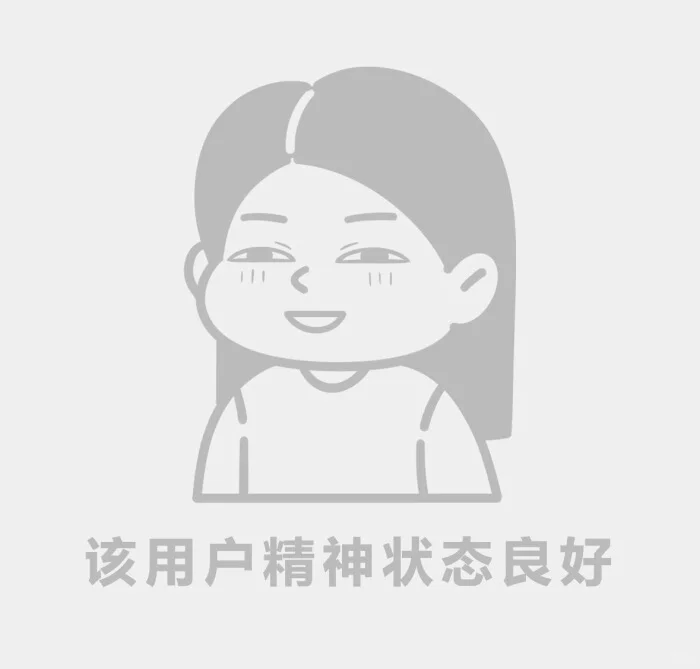 今天没把我当主任,把我当牛马