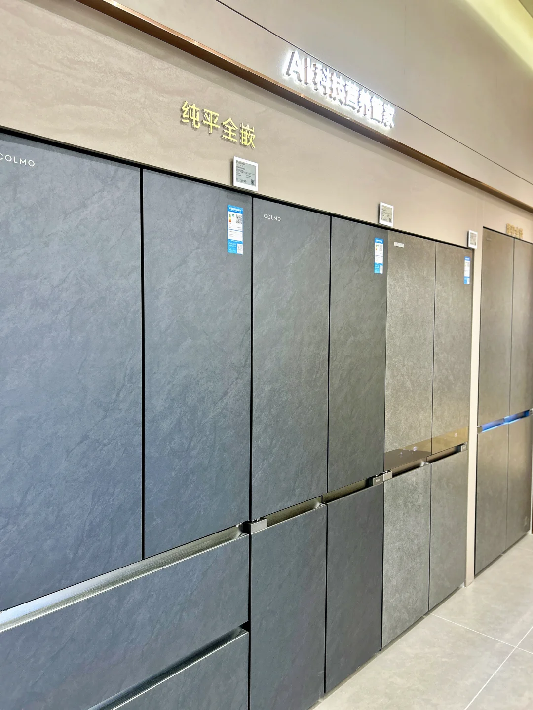 豪宅配家电！COLMO直接戳中我的心巴✨