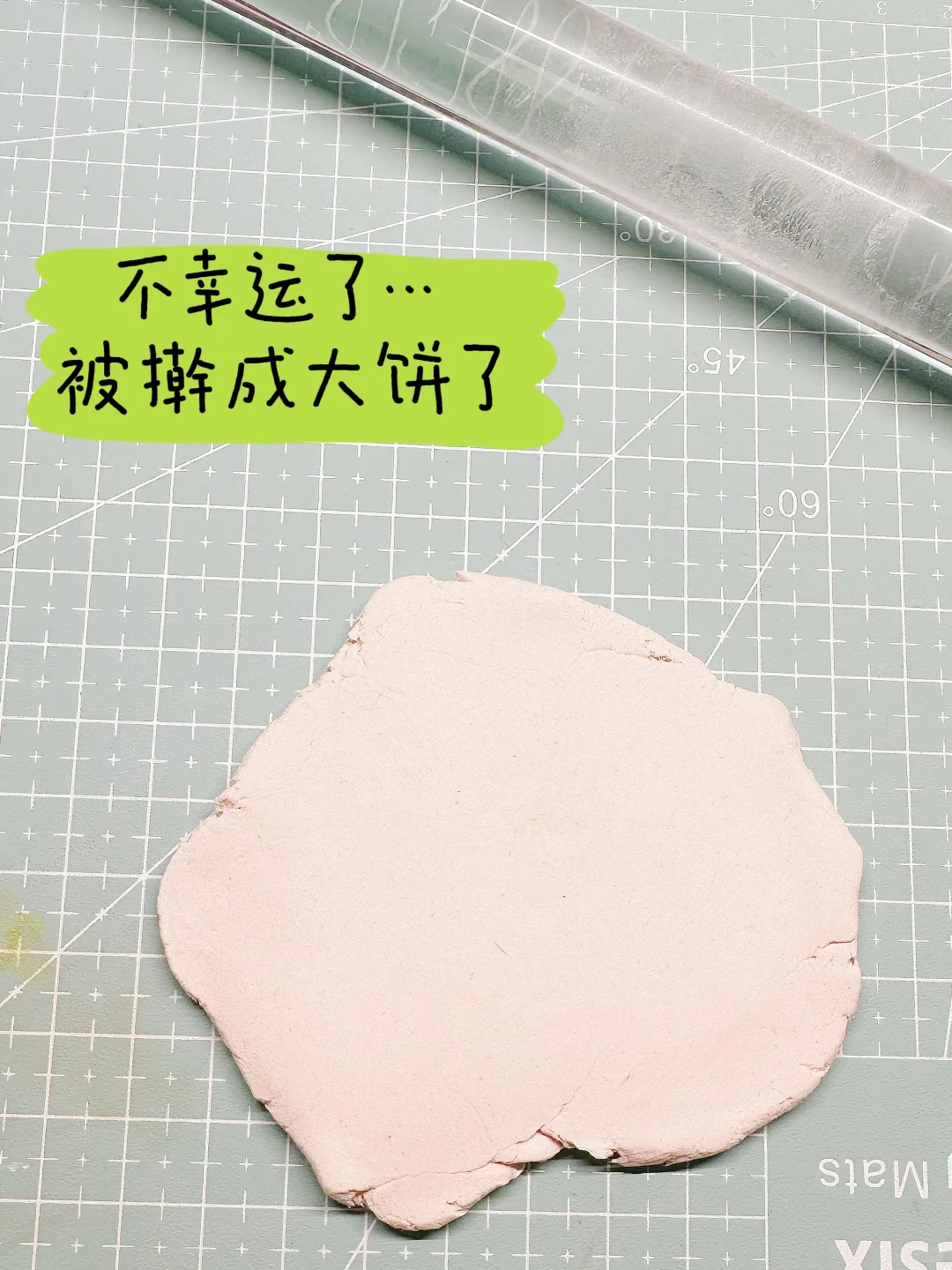 石塑黏土 | 海绵宝宝警示牌（教程）