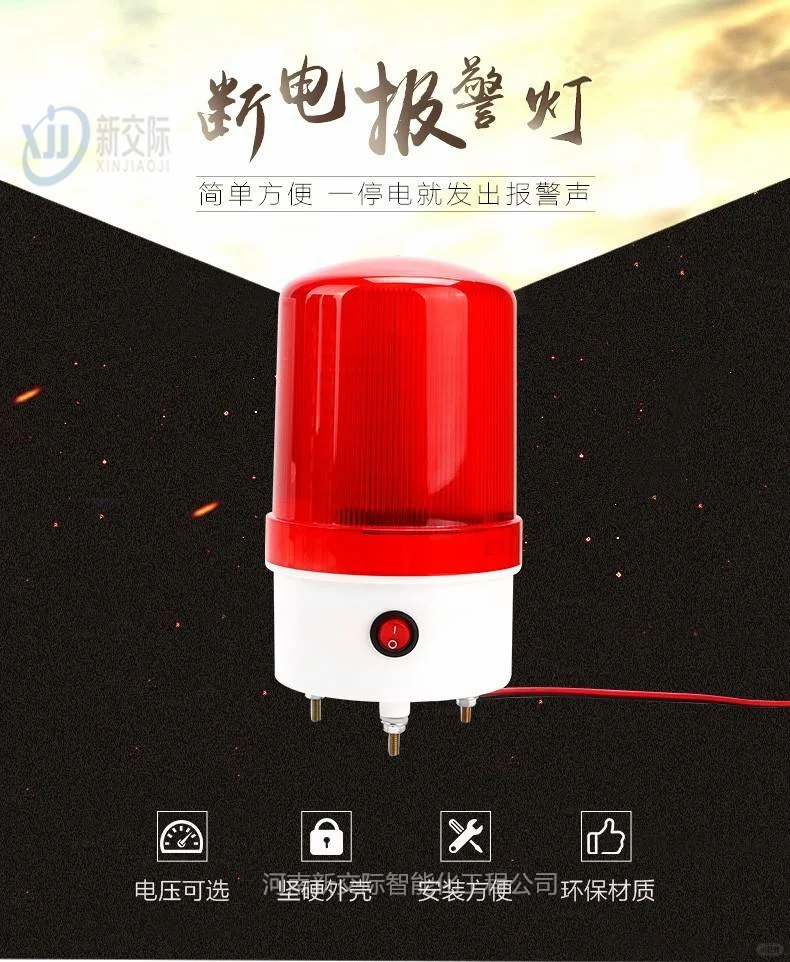 卧龙HKNA自动报警设备一开一关按钮开关