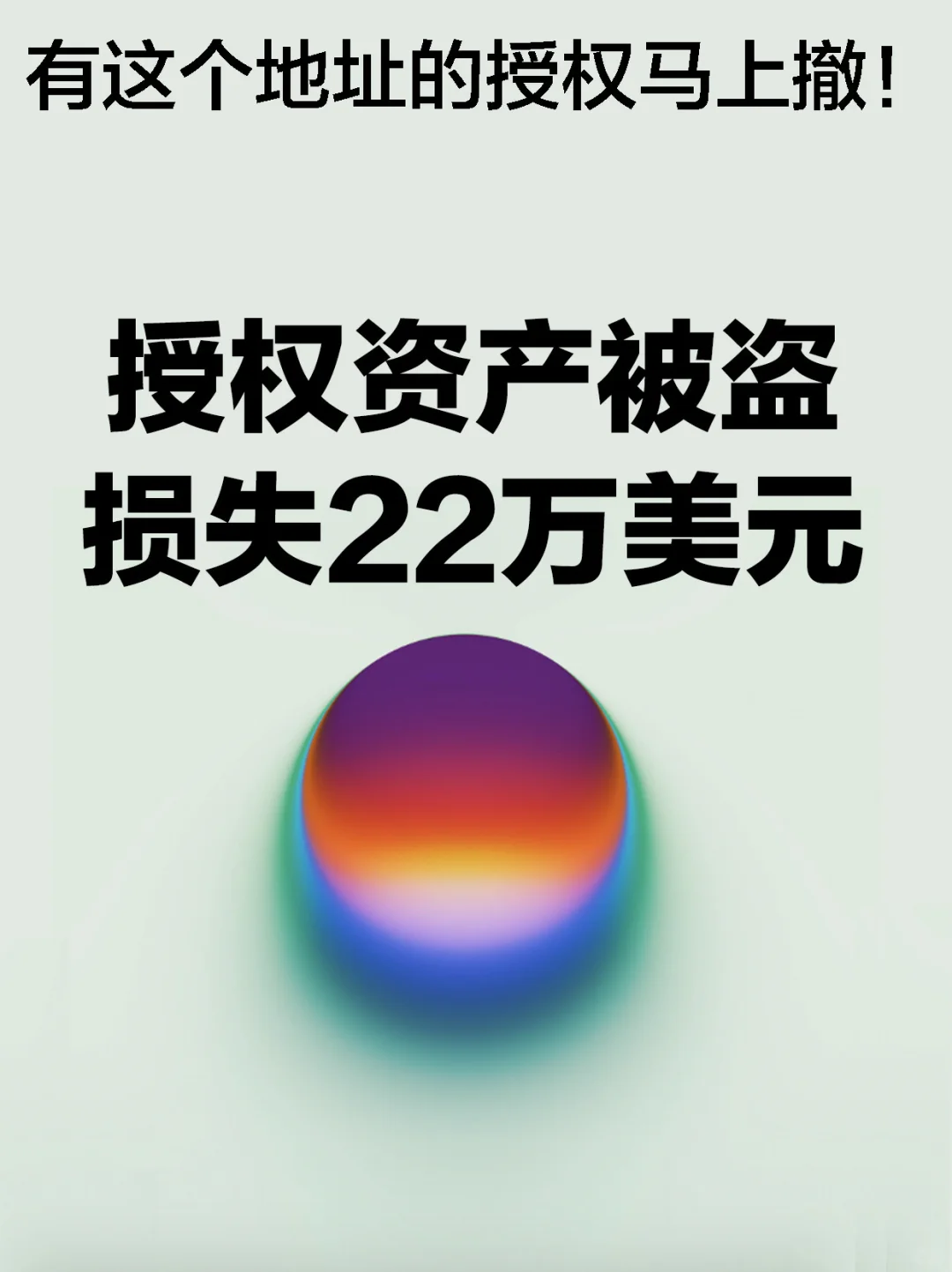 刚发生的盗案，马上自检避免损失