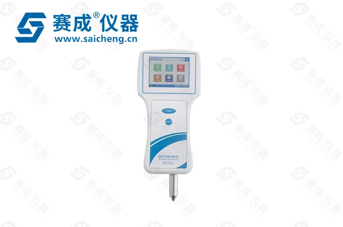 便携式残氧仪的相关介绍