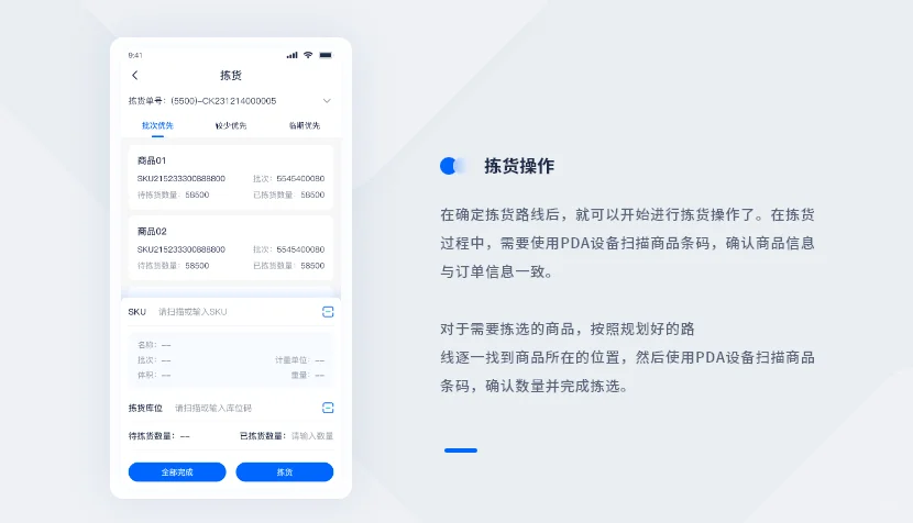 仓库管理系统通常会涉及以下一些硬件设备