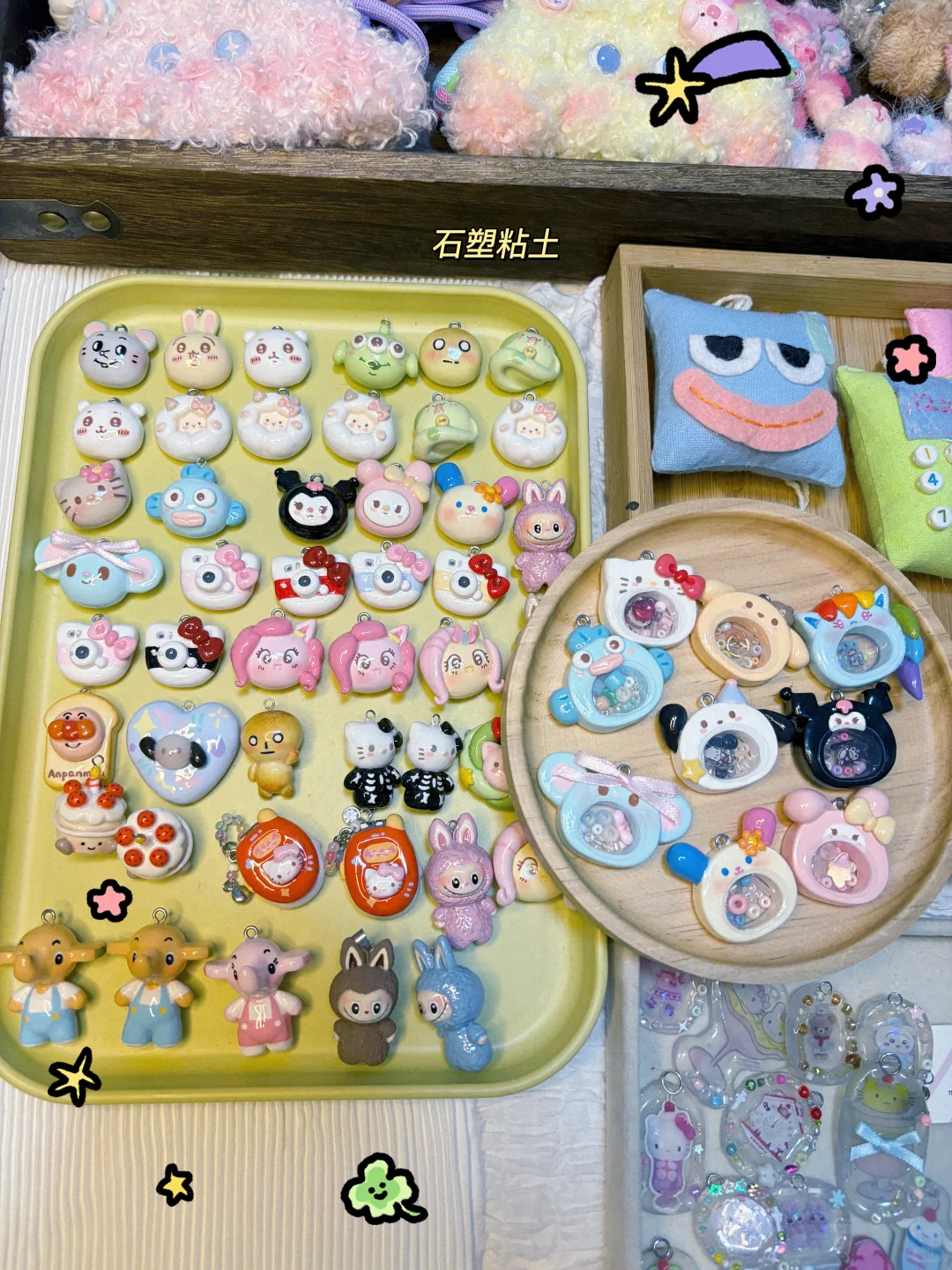 谁懂啊！?好可爱的石塑粘土小提溜！?