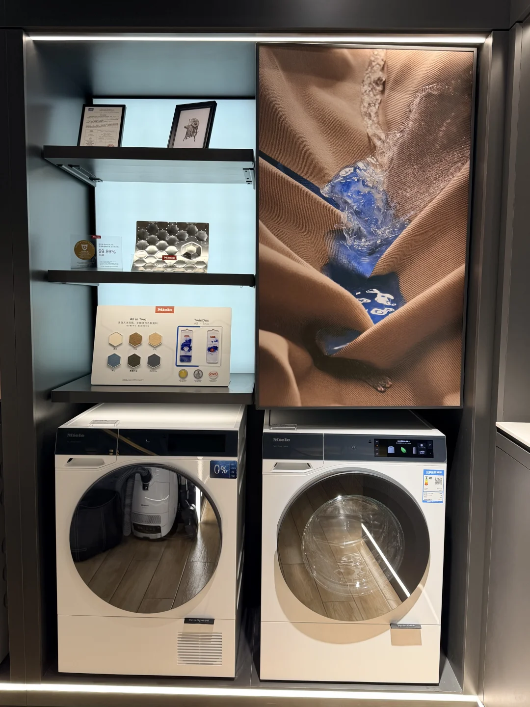 害得是富森美啊！高品质家电一站式购齐！