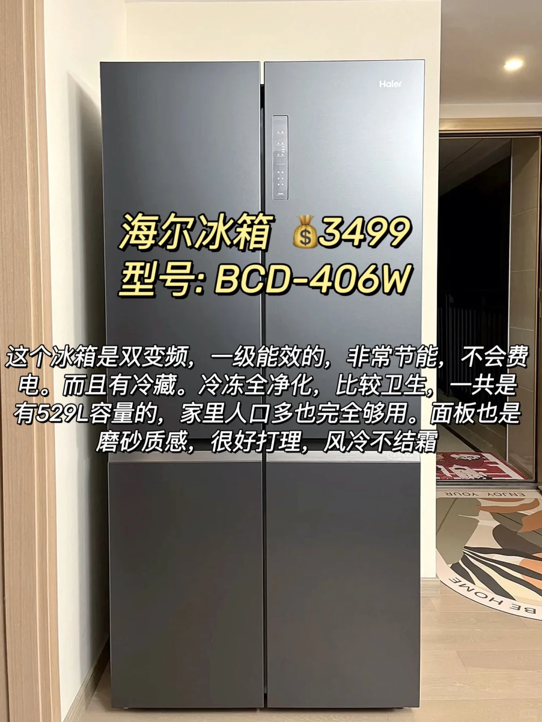 真的1.4w拿下8件黑科技家电‼️