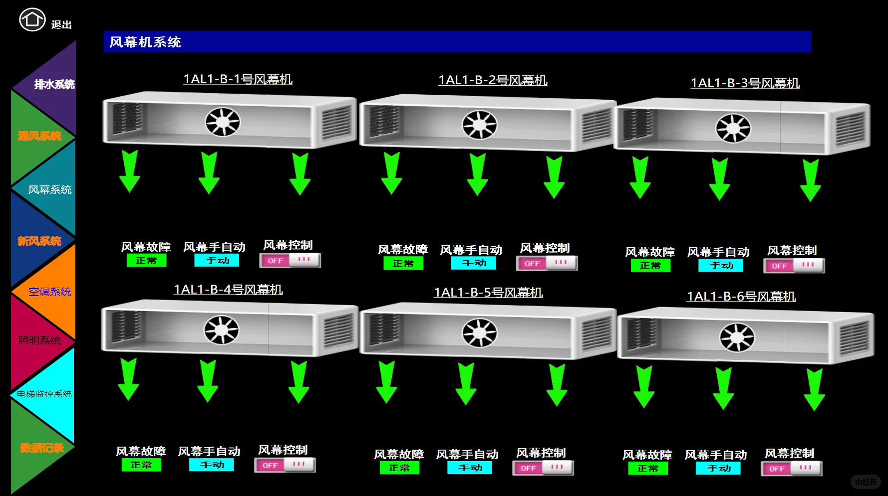 专业的建筑设备监控管理系统供应商