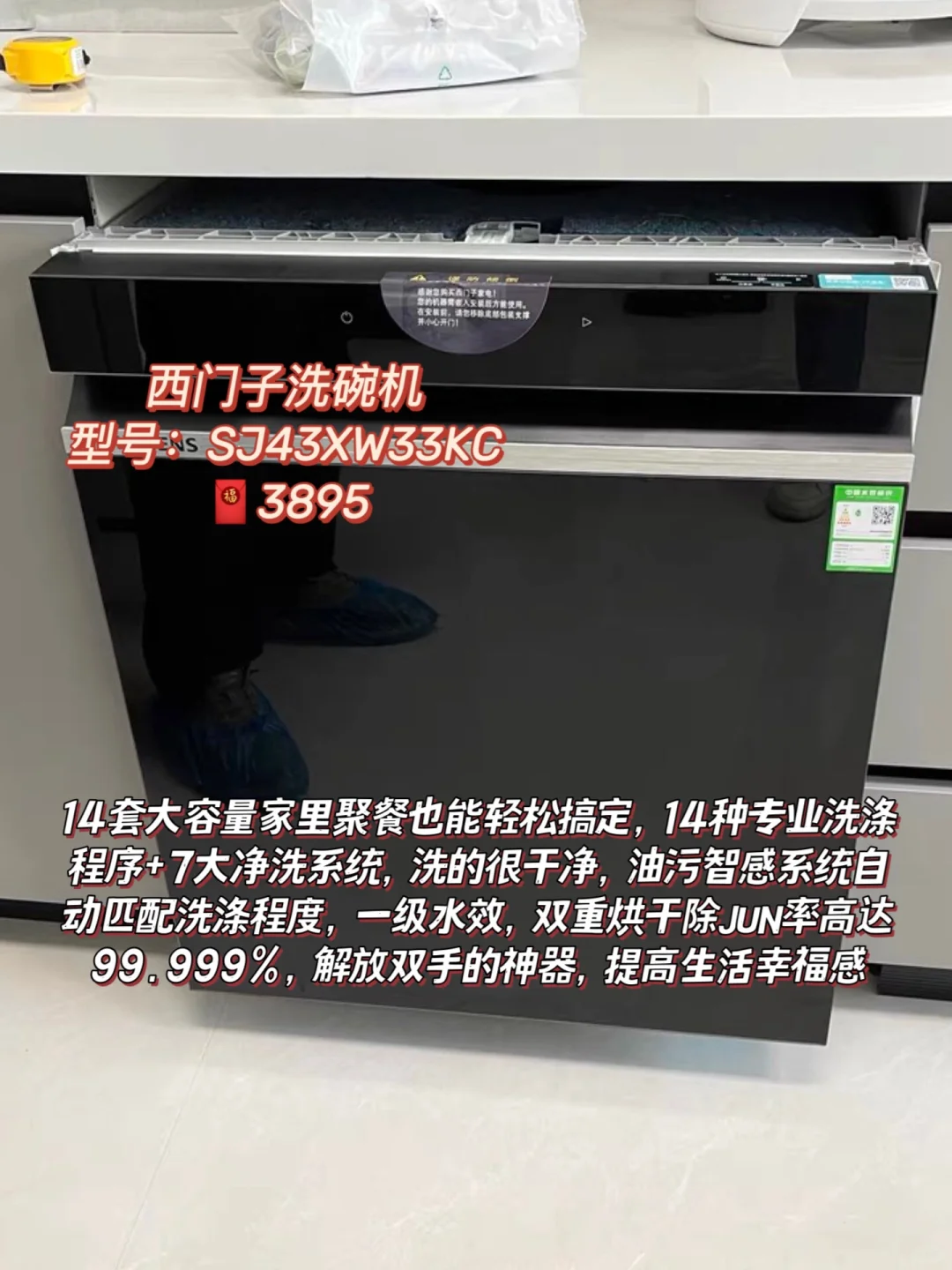 吃土也要买的9️⃣款黑科技家电✅