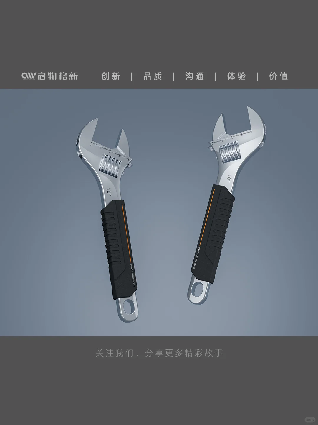 9.9元一把的工具扳手,买不买?