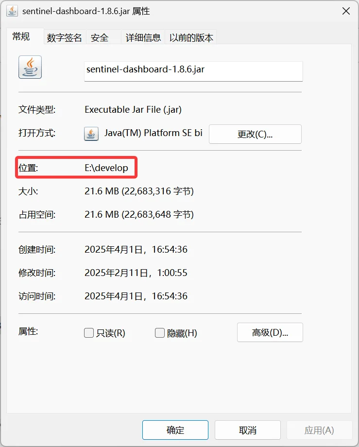 微服务保护和分布式事务-Sentinel快速入门