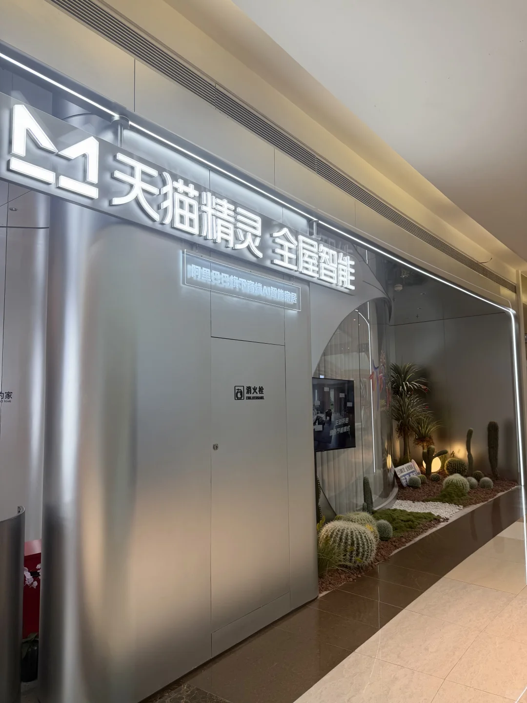 智能家居探店｜不同预算闭眼入！