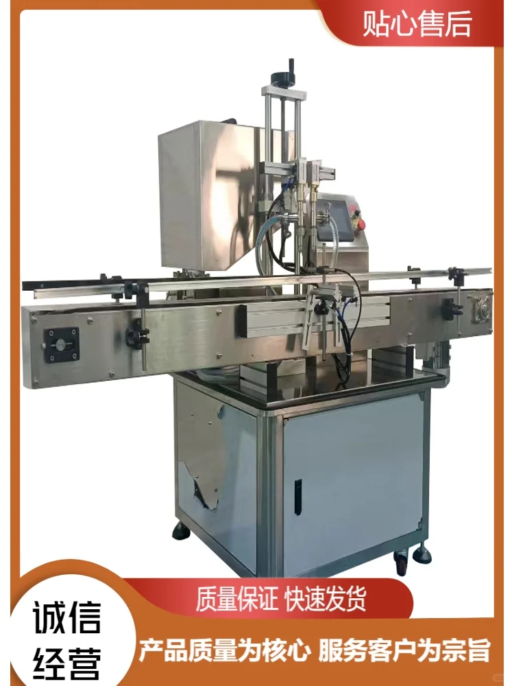 灌装机批发稳定可靠