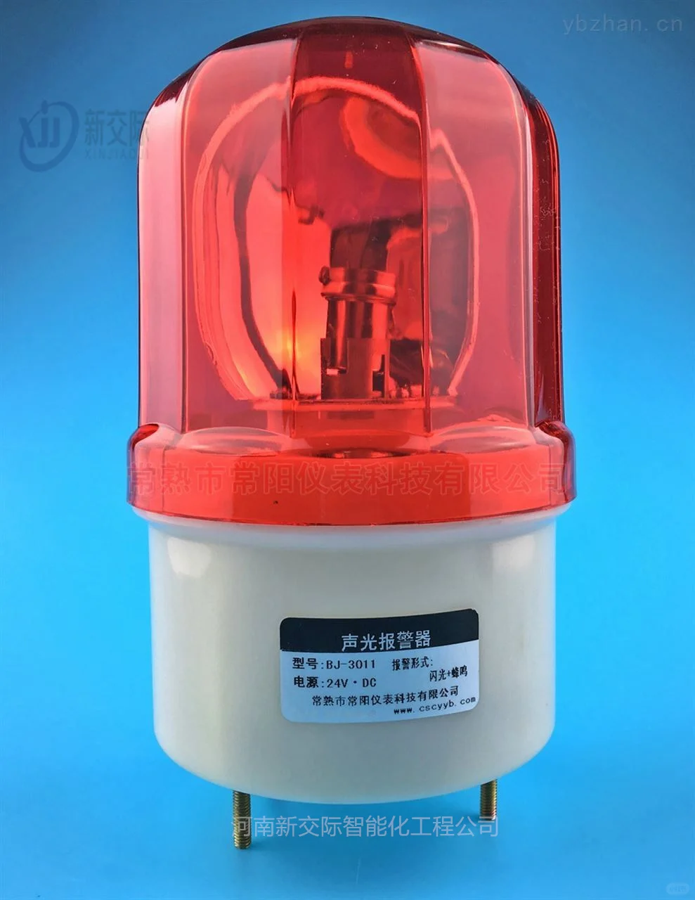 杞县泰和安防盗报警系统监控开关紧急按钮声