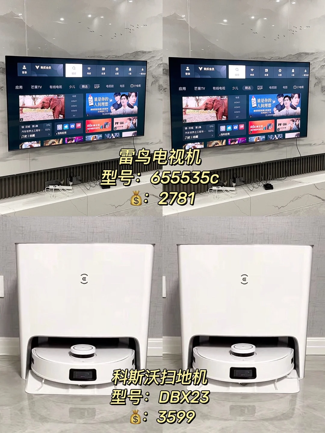 ?吃土也要买的12款黑科技智能家电?