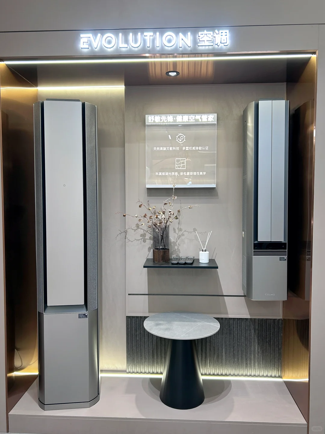 豪宅配家电！COLMO直接戳中我的心巴✨