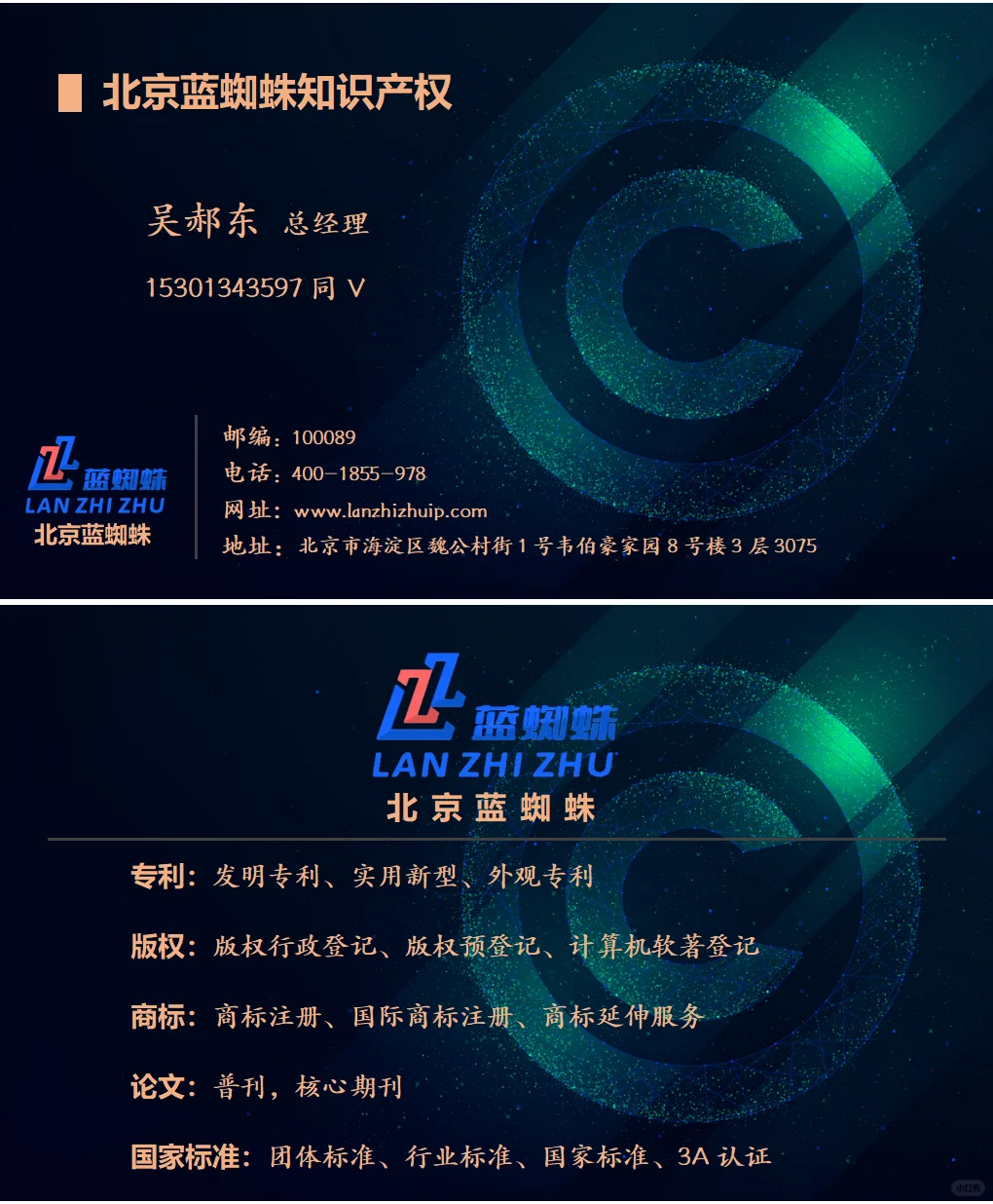 国标 国标 国标 名额不多