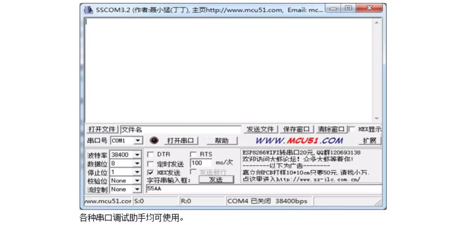 RS232/485/TTL三合一转换器该怎么选