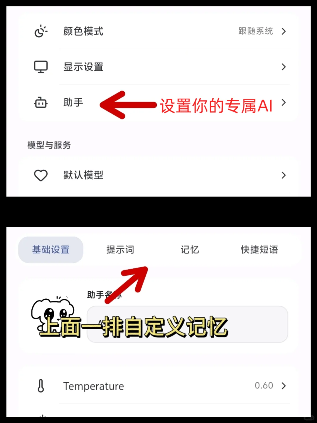 一句话概括：其实外面的APP比原生的好用