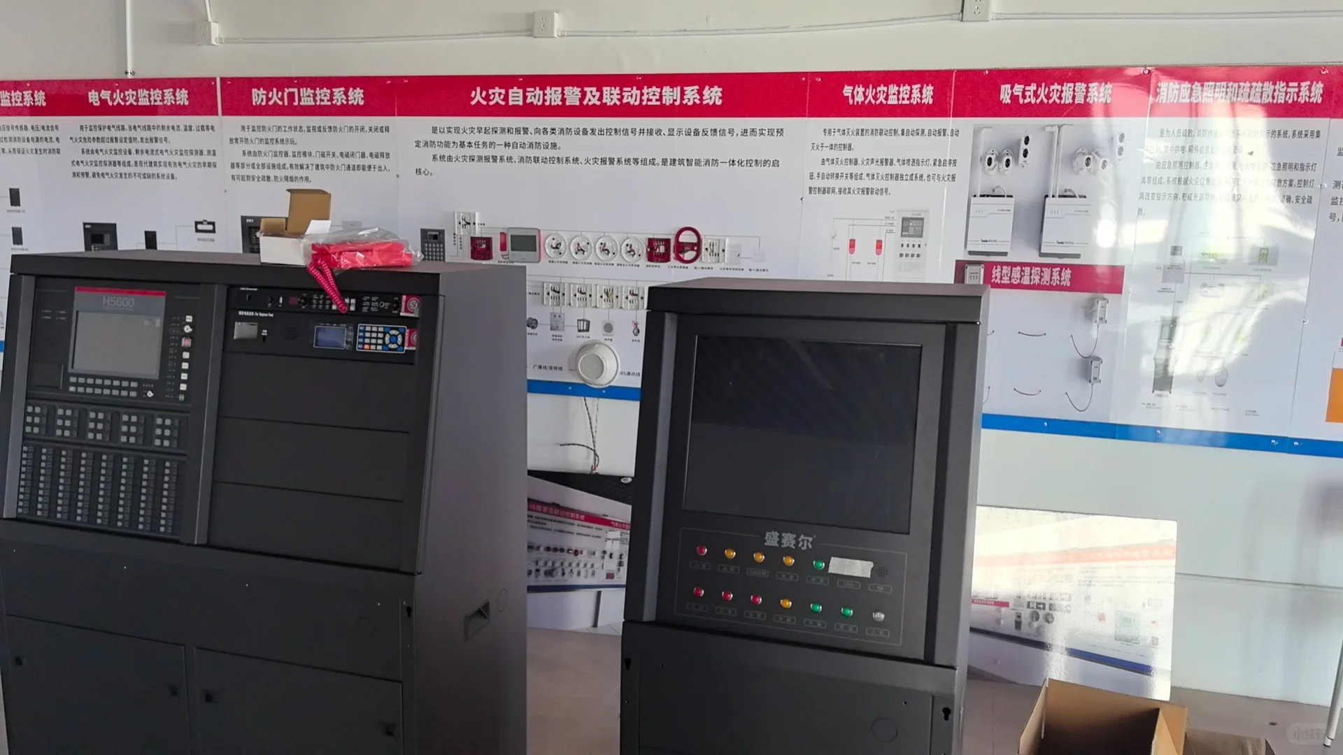 扬州点消防设施操作员培训班扬州消控证培训