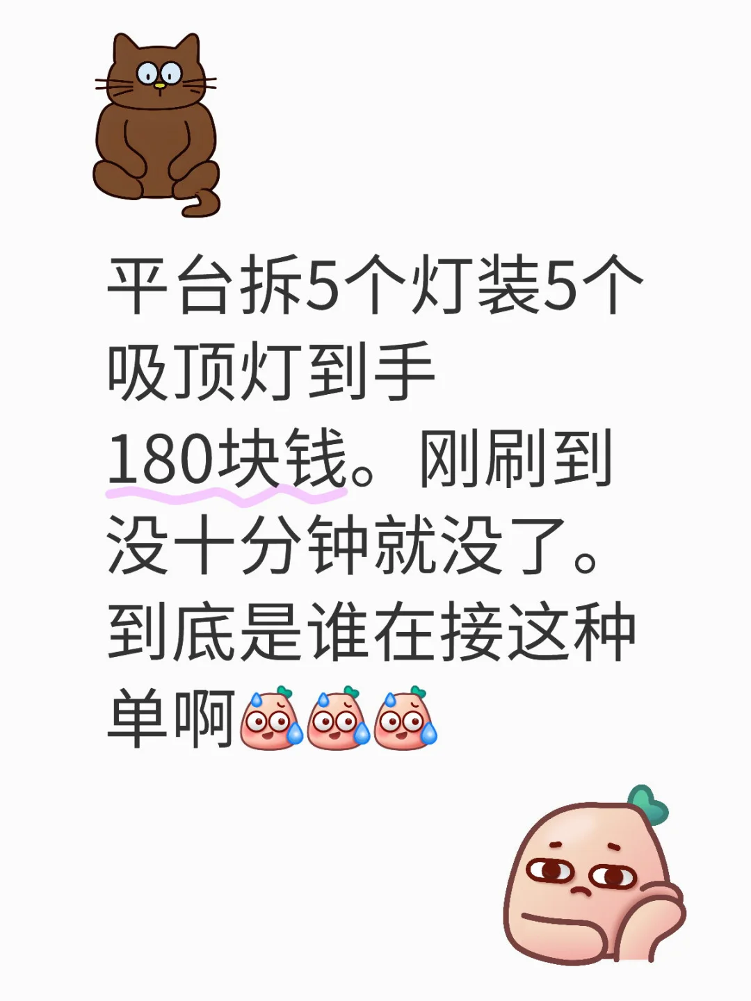 现在这么卷了？