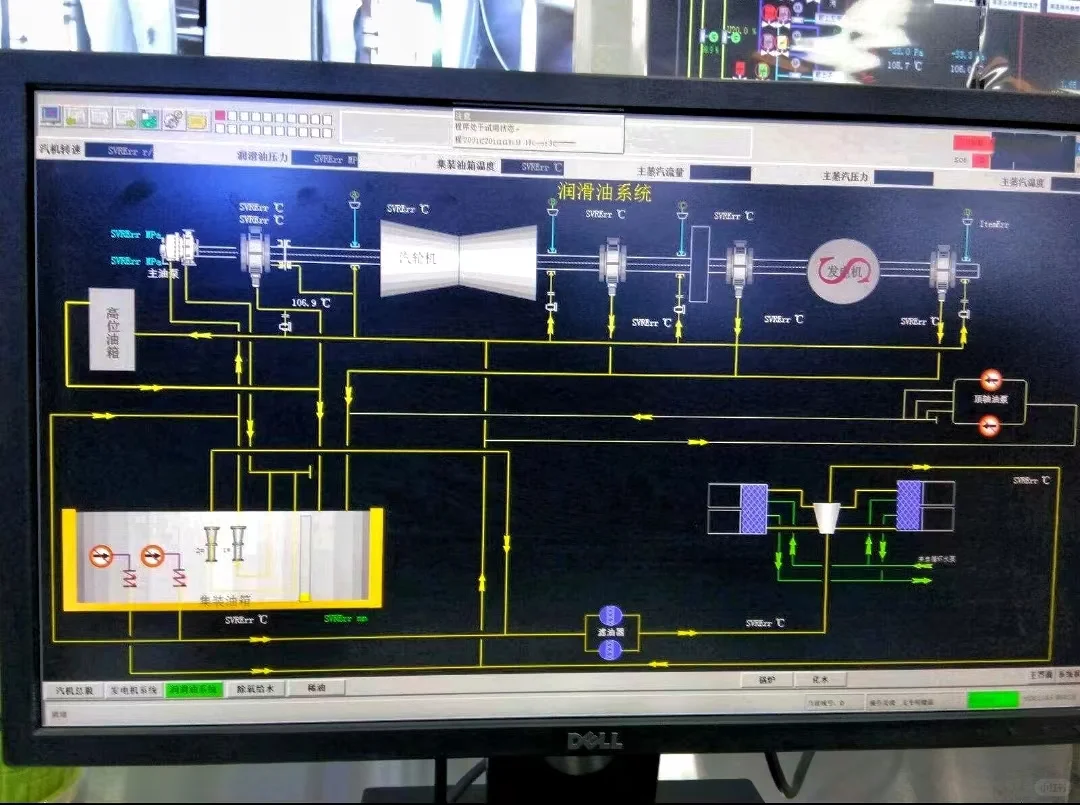 九江dcs报警系统运行保障电力设备安全稳