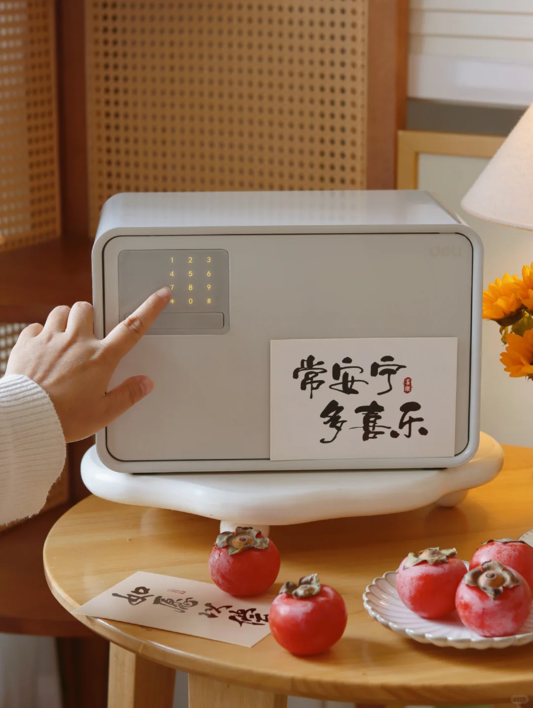 家居好物｜奶呼呼的保险箱爱了