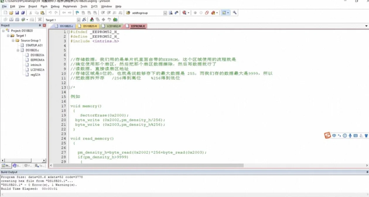 基于单片机的恒温箱控制系统设计的资料