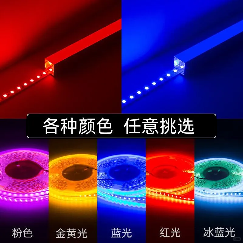 ?全网首发！蓝光灯带种草推荐