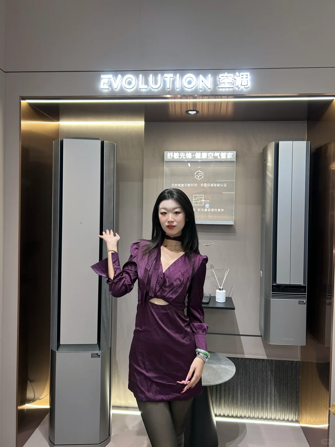 豪宅配家电！COLMO直接戳中我的心巴✨