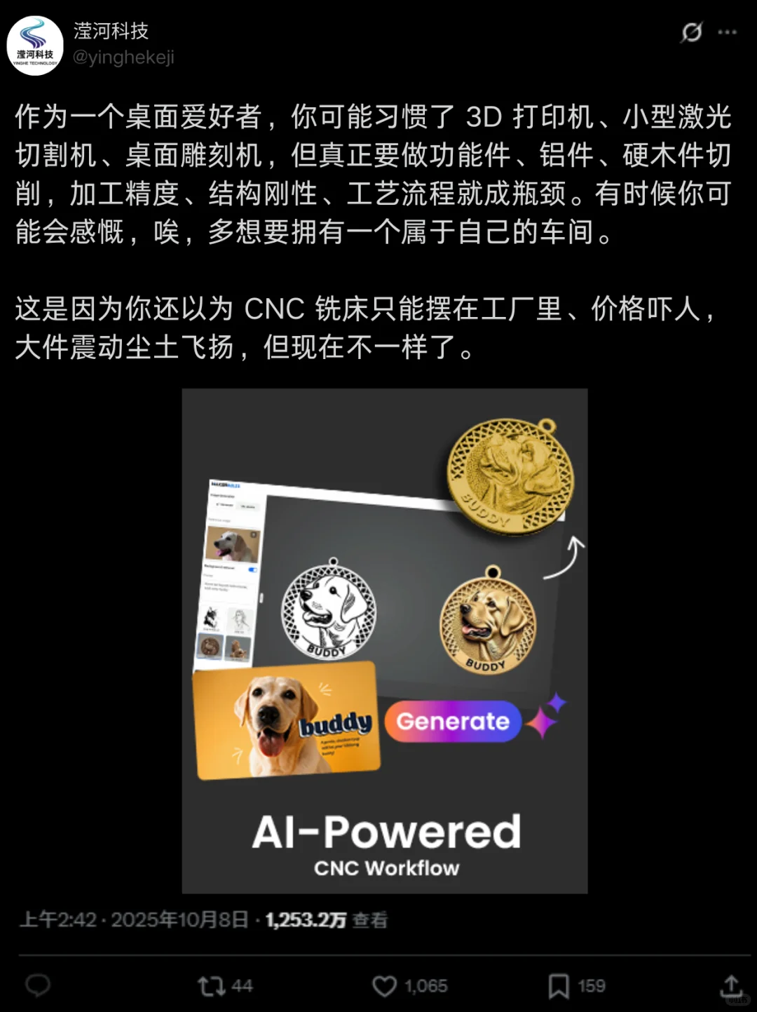 工业级制造?跟这个小车间比,拓竹都不香了