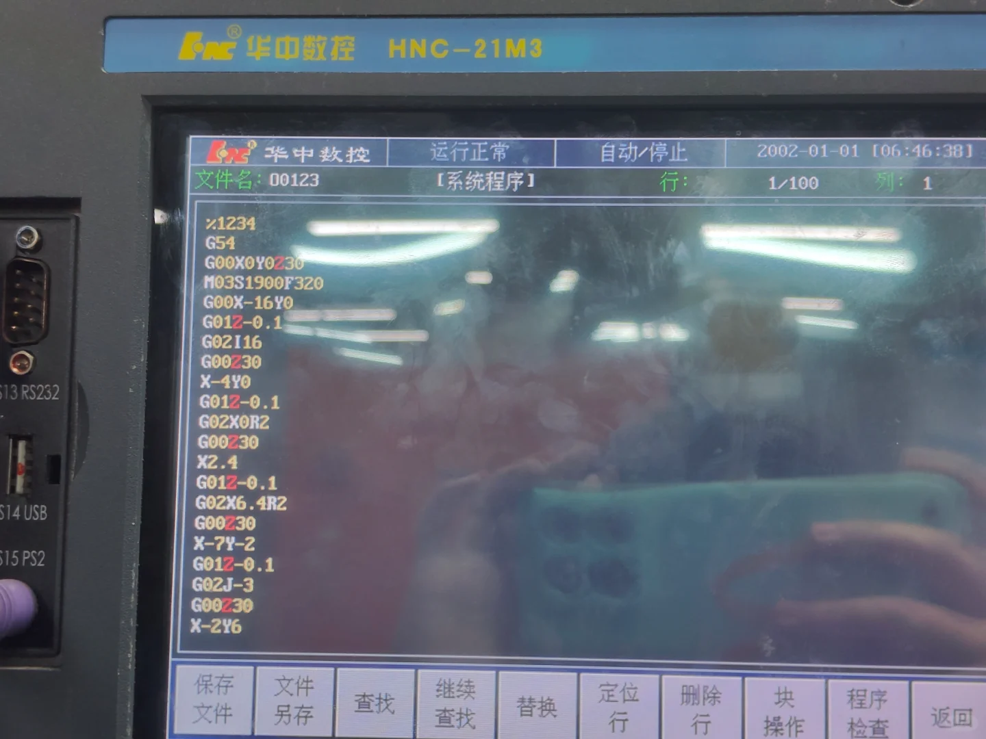 金工实习版桃里桃气