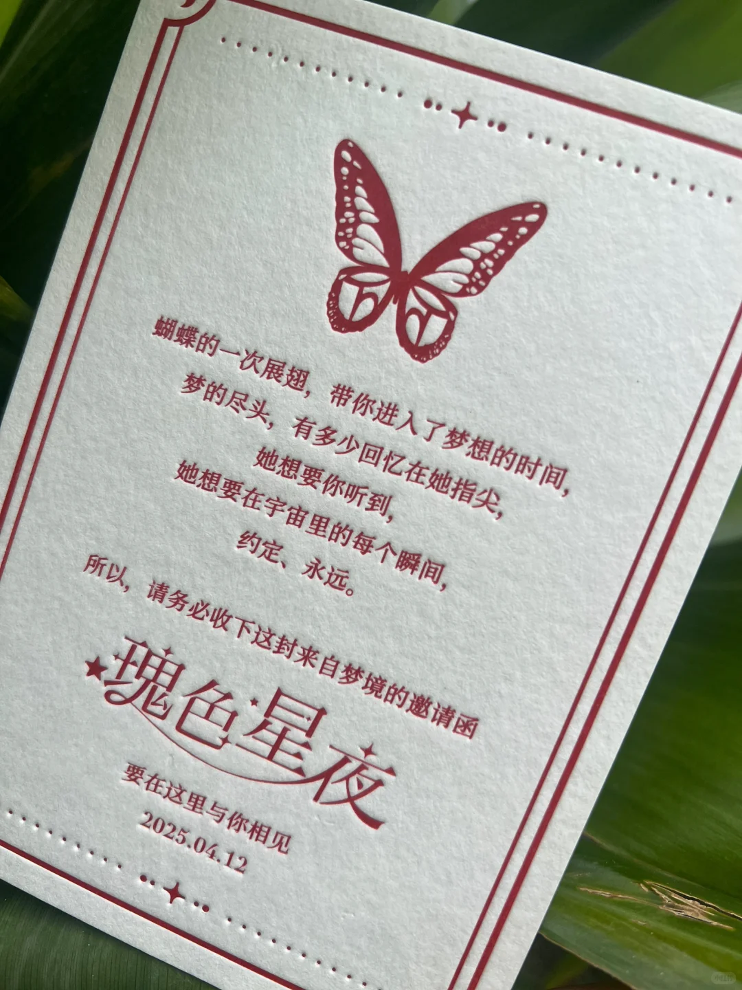 600克棉纸凸版印刷压印凹凸明信片凹版印刷