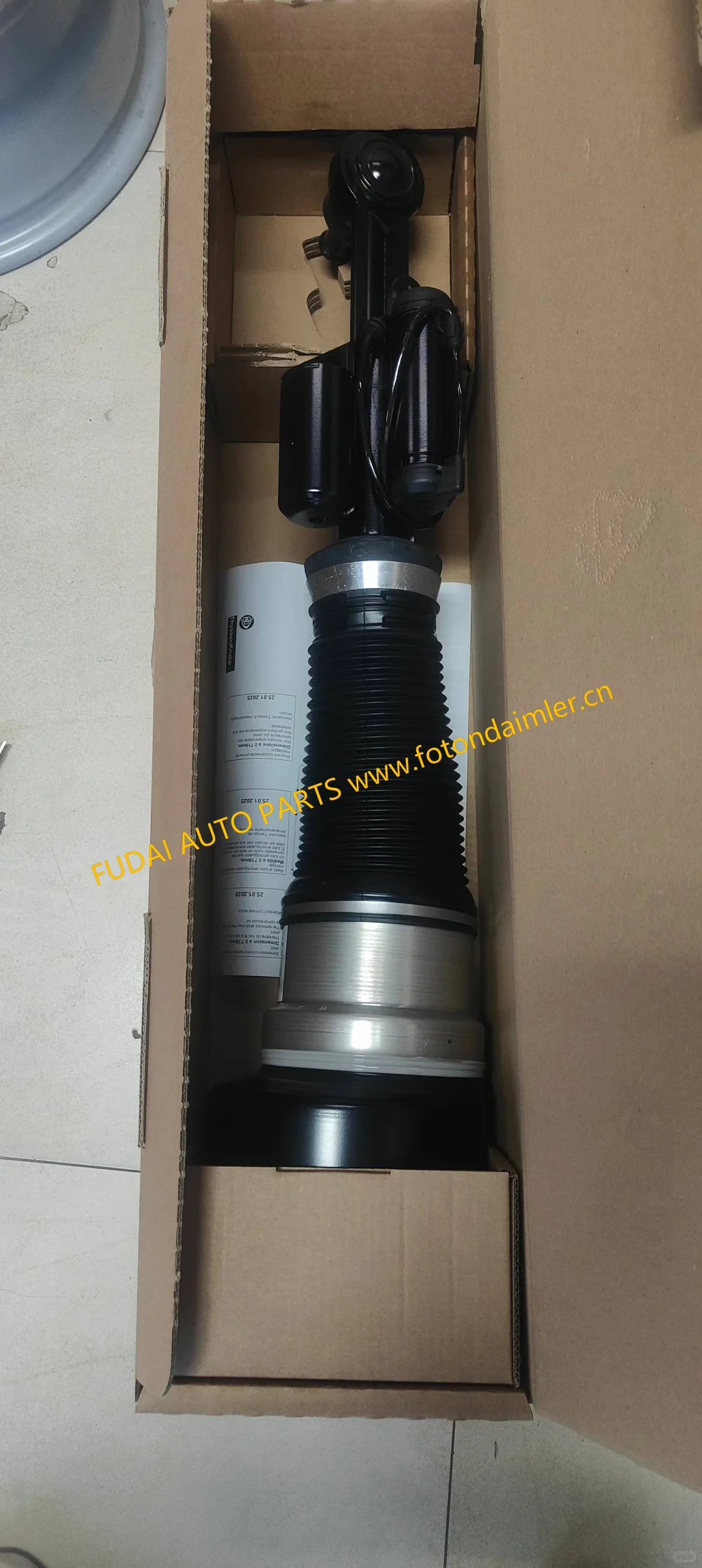 A2213280015为奔驰汽车悬挂减震器