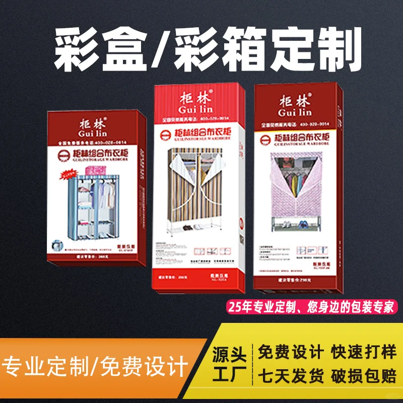 看了这些彩箱我悟了-印刷厂老师傅的宝藏仓