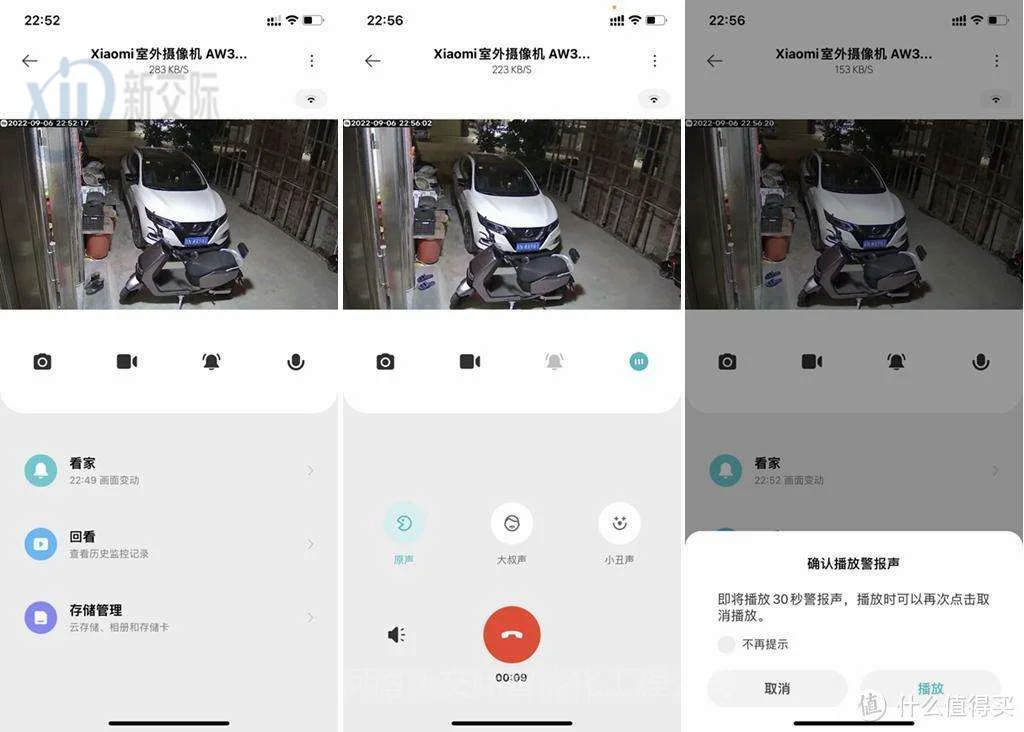 卧龙HKNA自动报警设备一开一关按钮开关