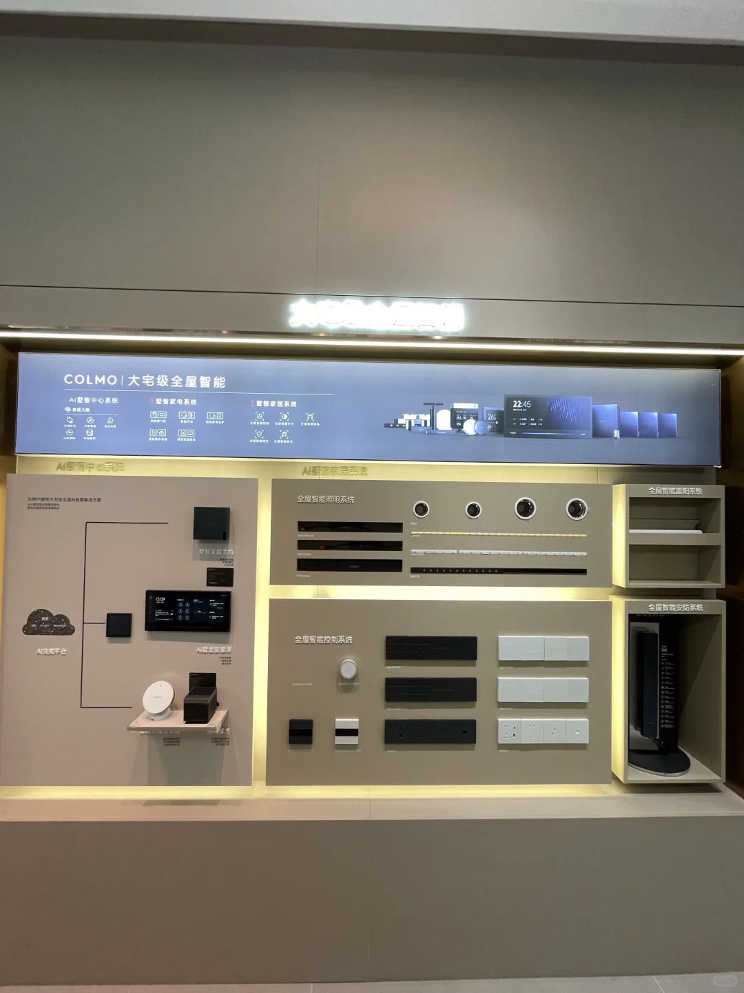 COLMO DAY比双十一还香，家电闭眼入