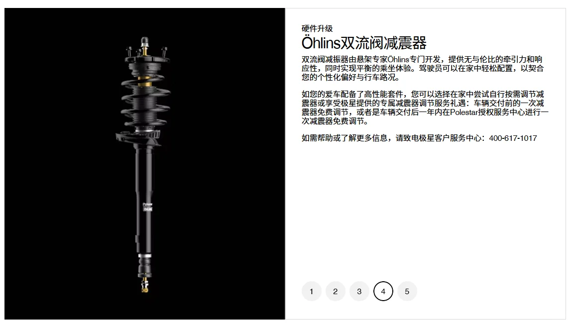 一文浅聊沃尔沃的改装