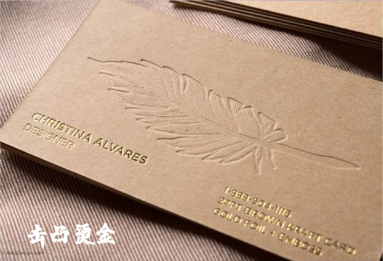 厚卡燙金烫出豪華美感