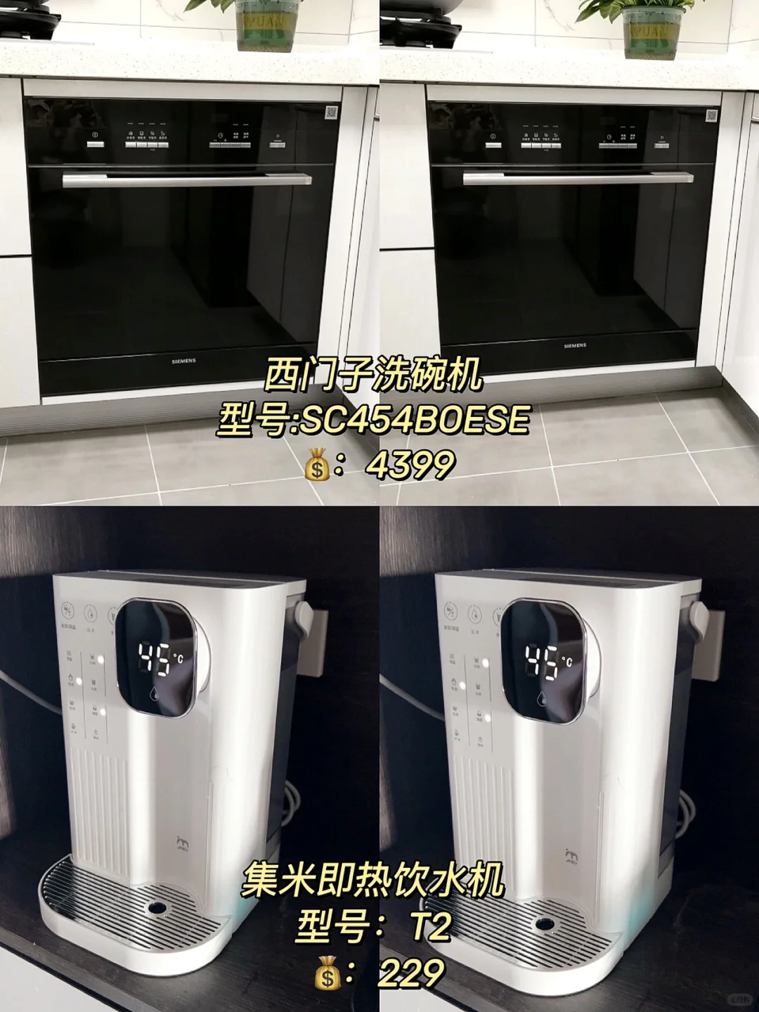 ?吃土也要买的12款黑科技智能家电?