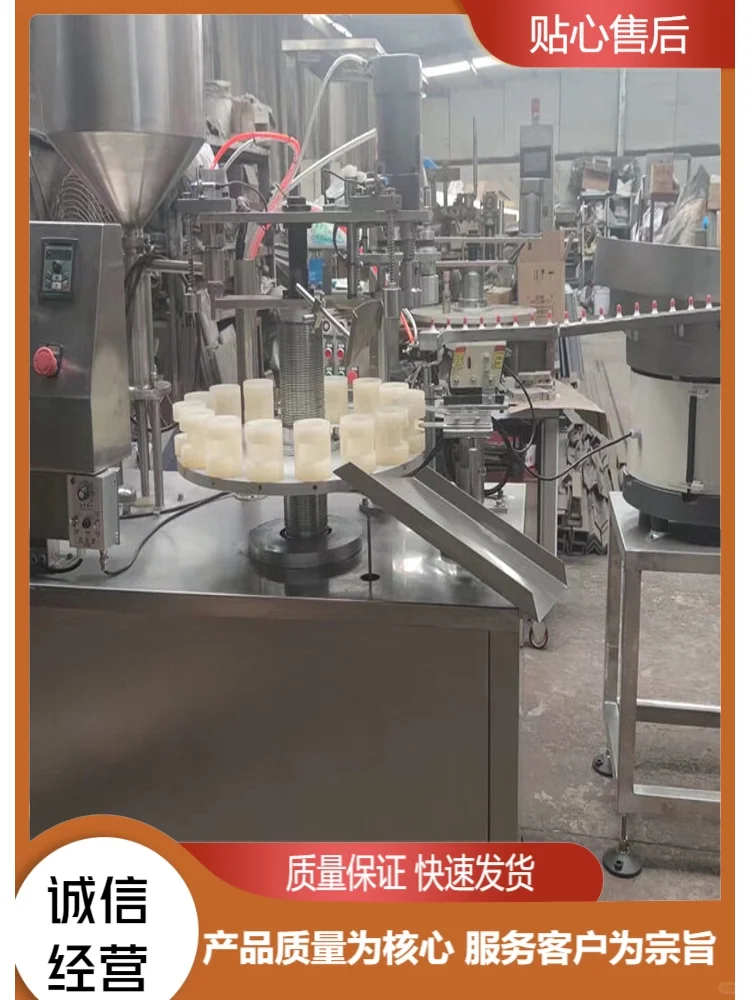 全自动灌装机批发稳定可靠