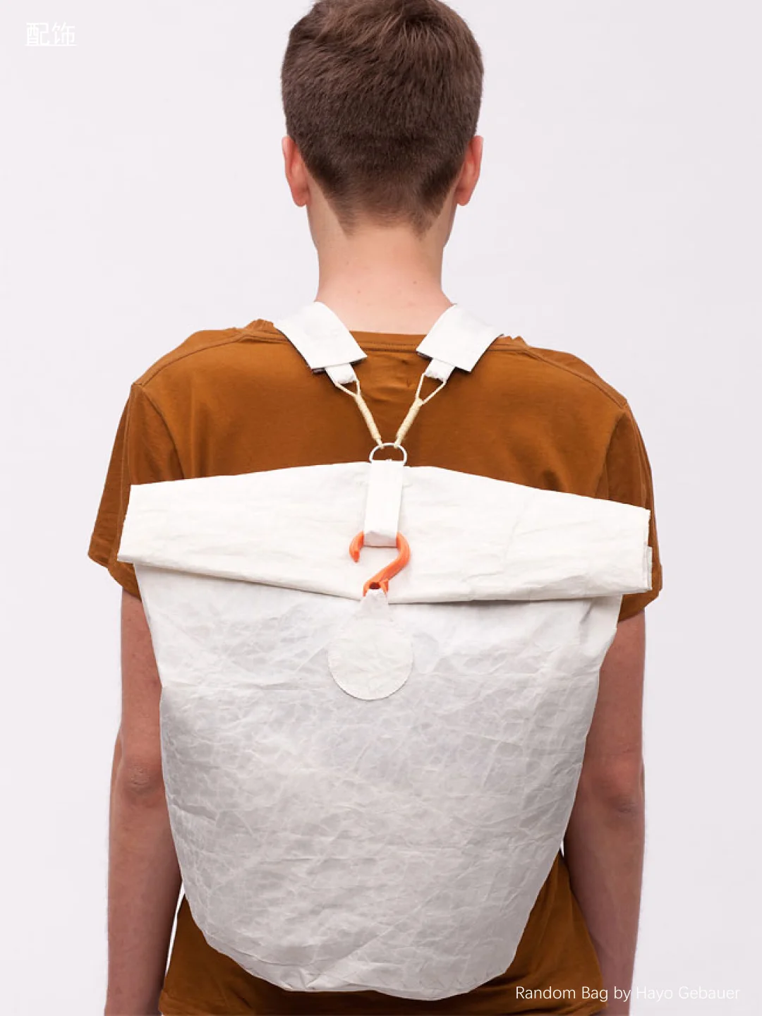 材料｜不是纸的“杜邦纸”