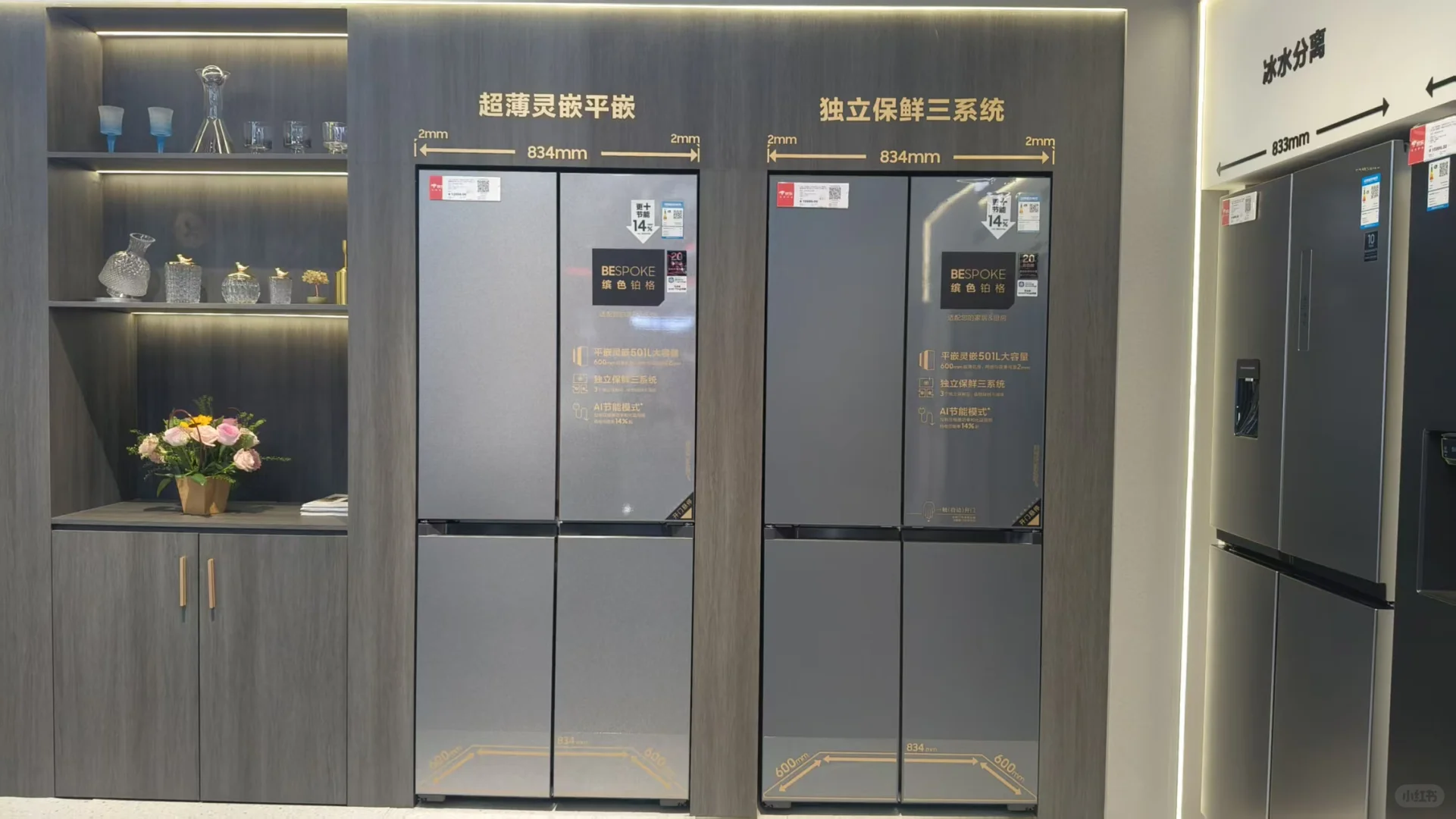 #三星智能家电，品质生活的首选