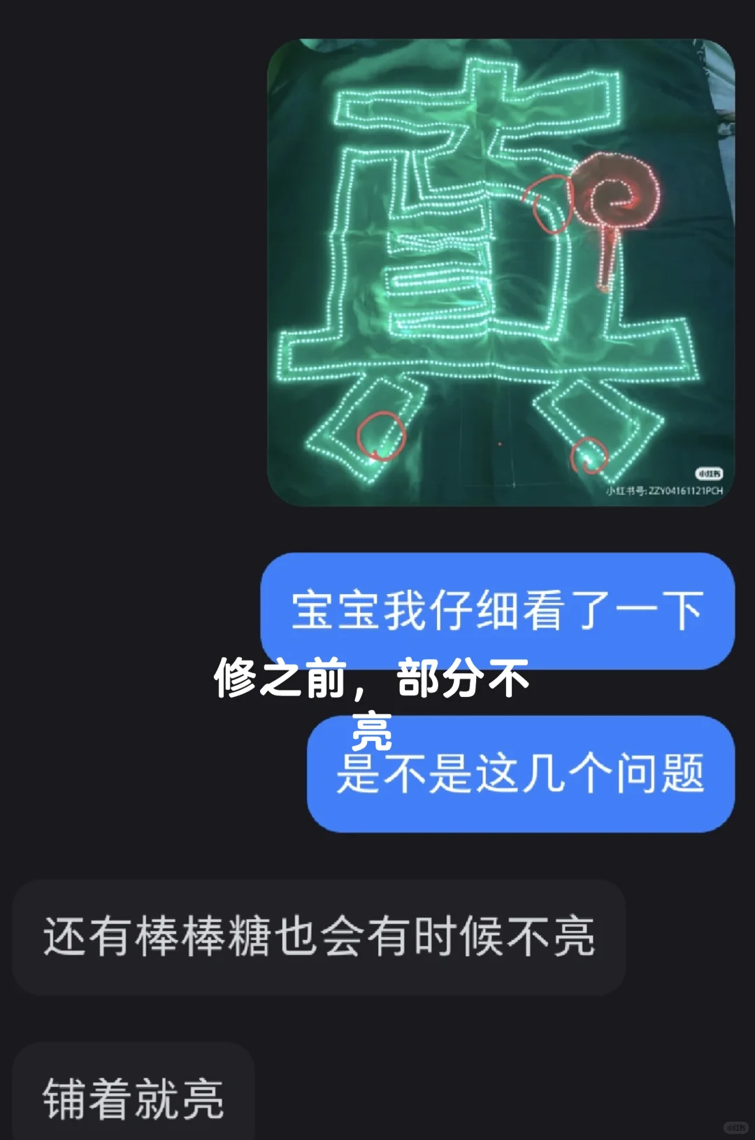 案例11