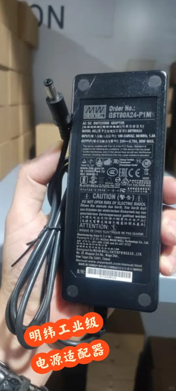 硬盘盒专用的电源供应器！！!