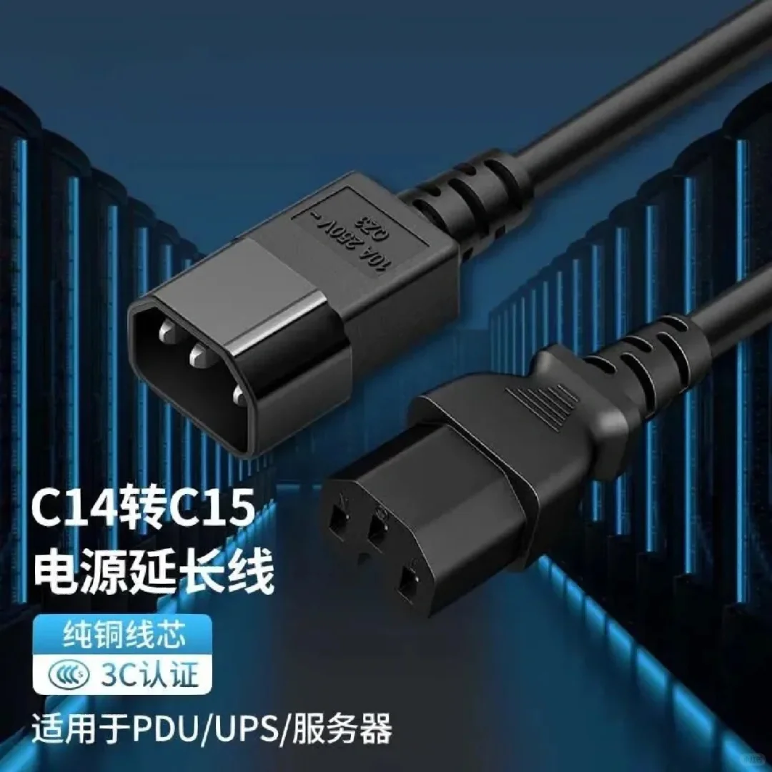 北京同为科技：电源延长线有多少种插头