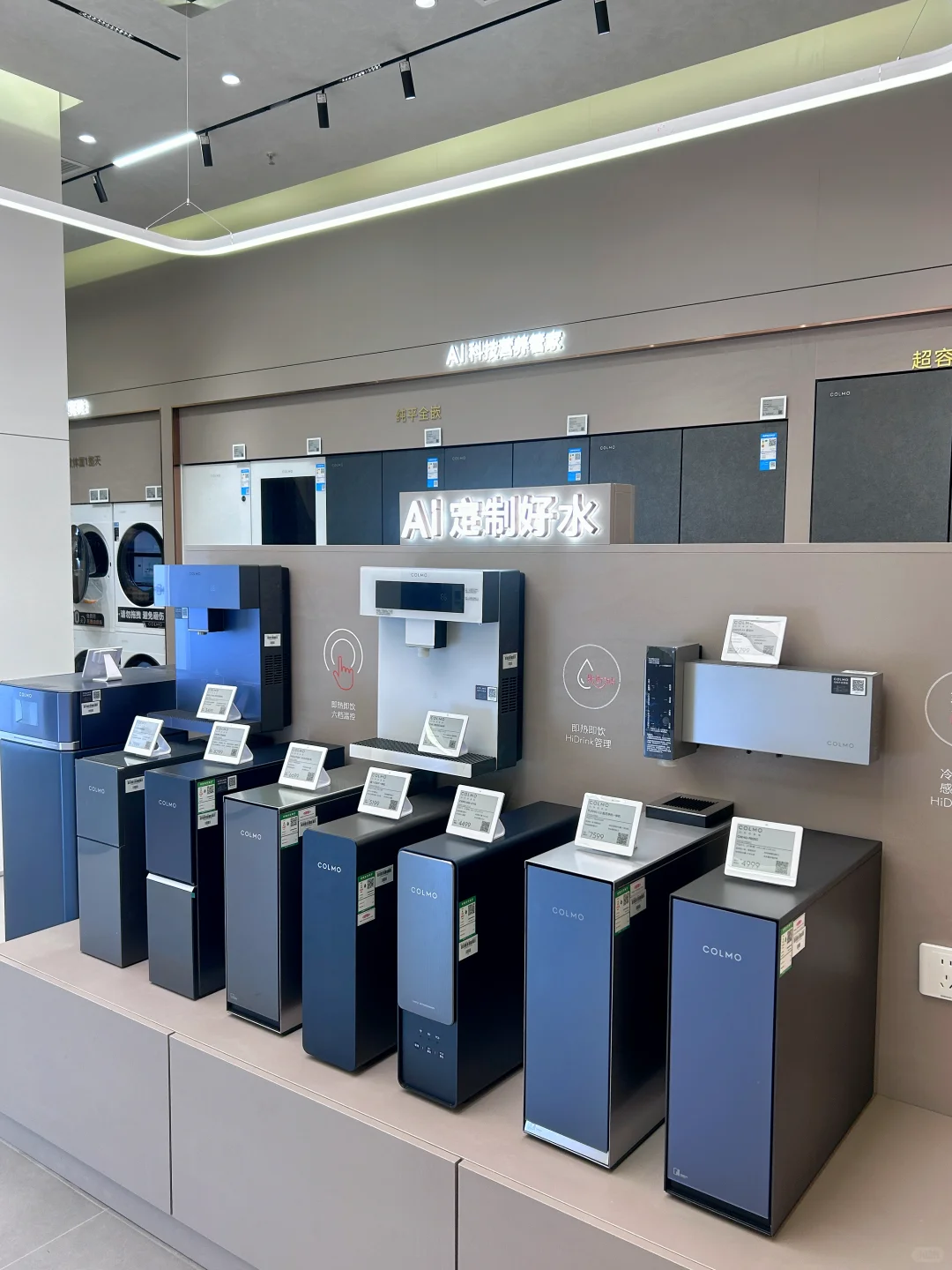 豪宅配家电！COLMO直接戳中我的心巴✨