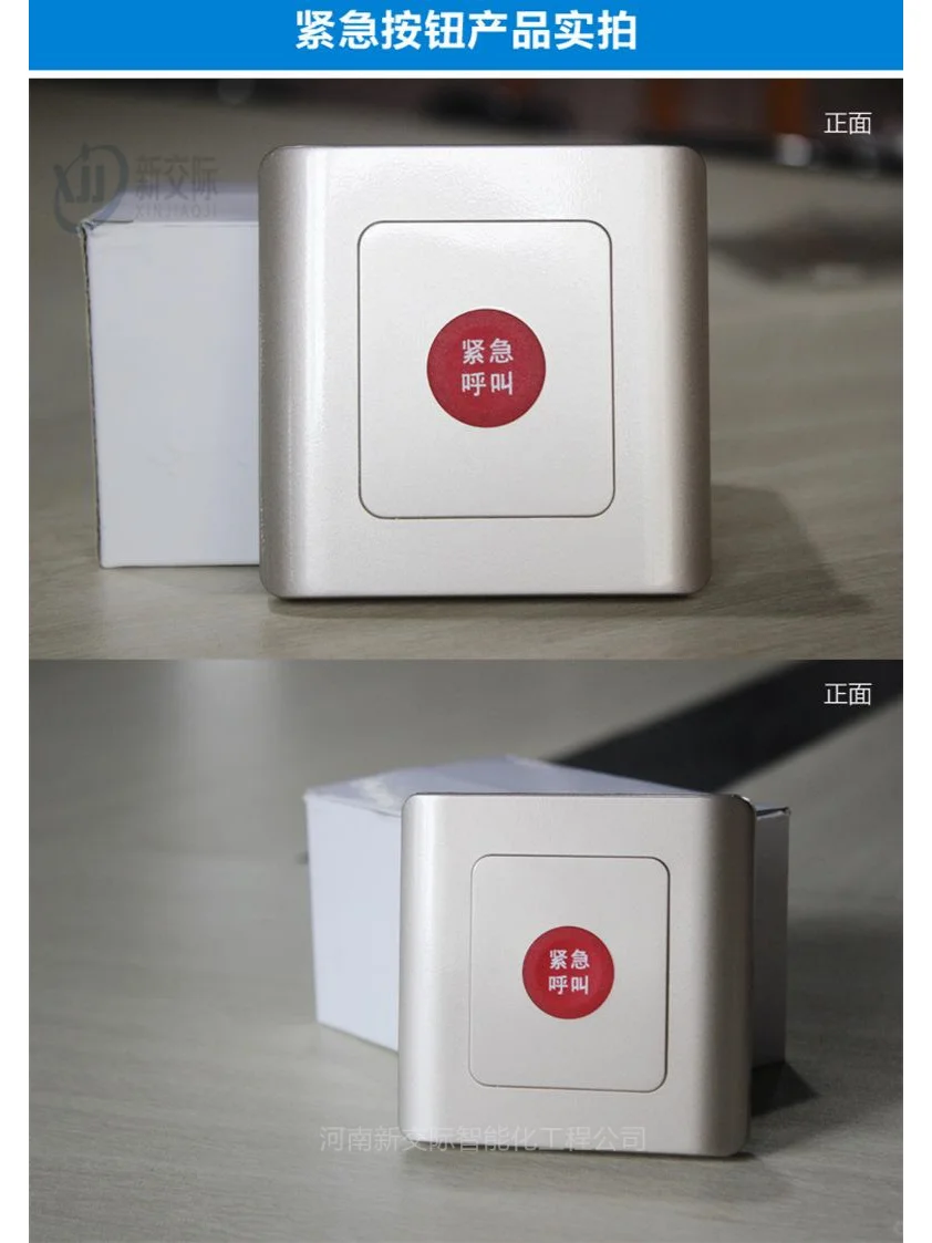 河南内黄声光报警器24v 开关按钮急停