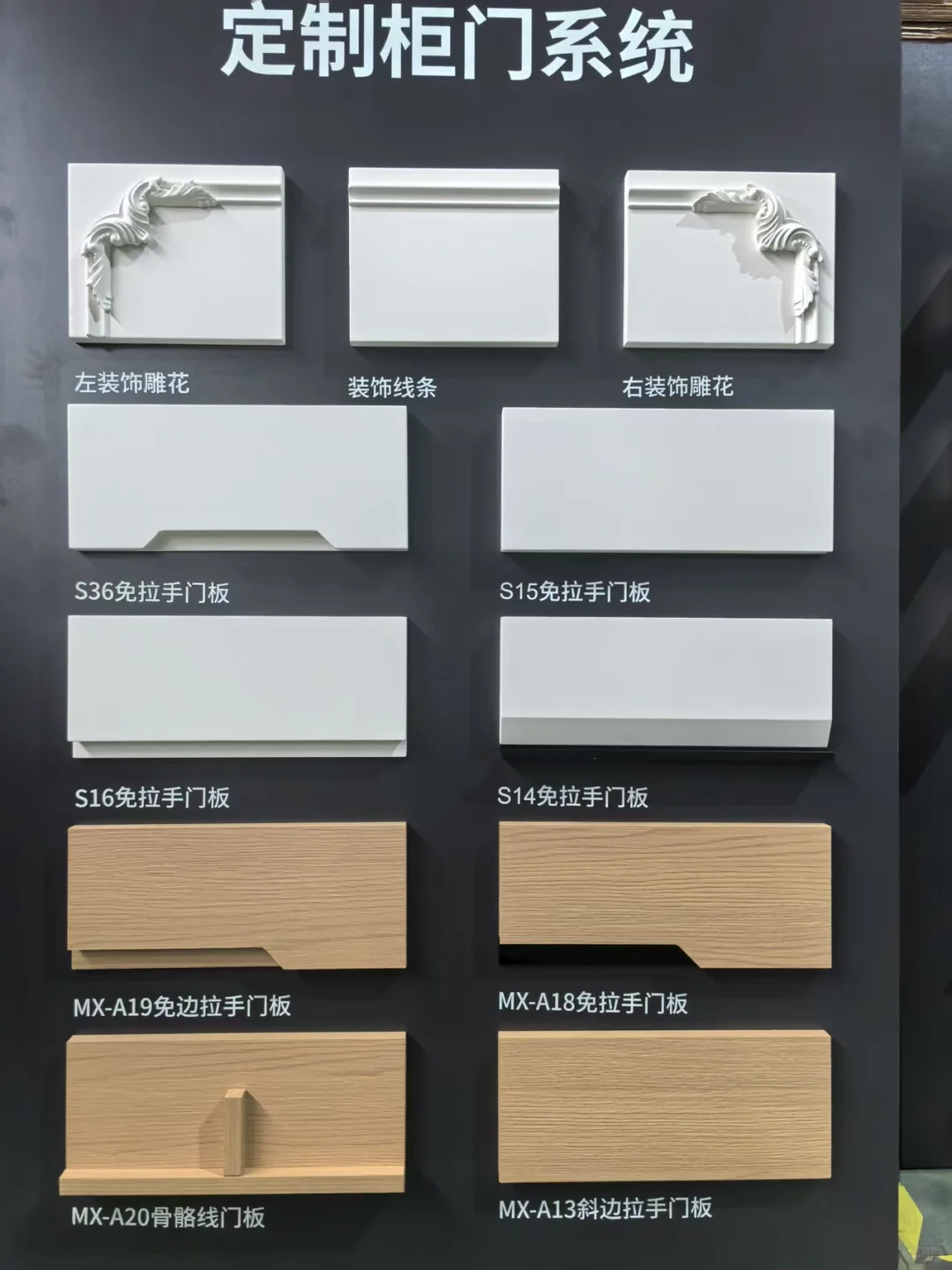 全屋定制封神！这10种工艺细节才是高级感密